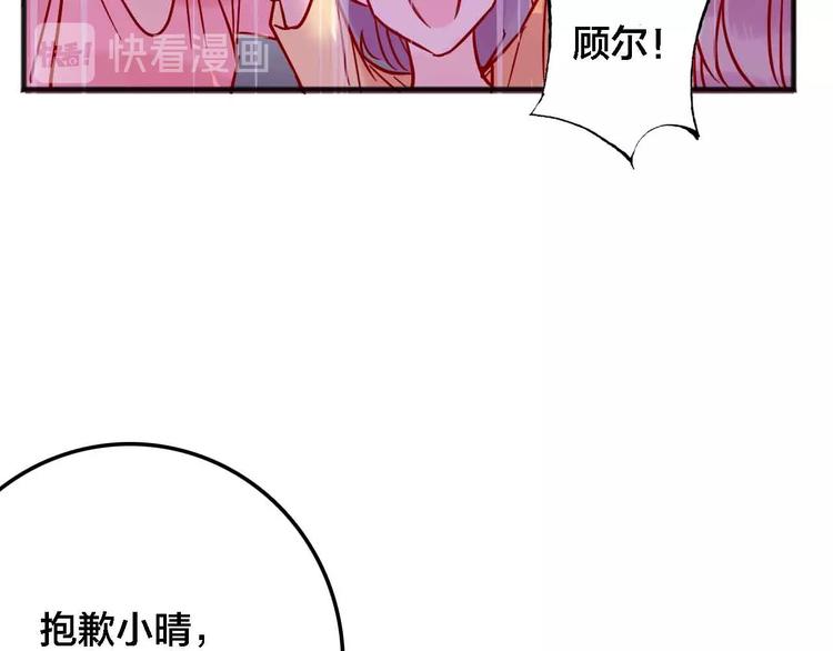 第20话  音乐节179