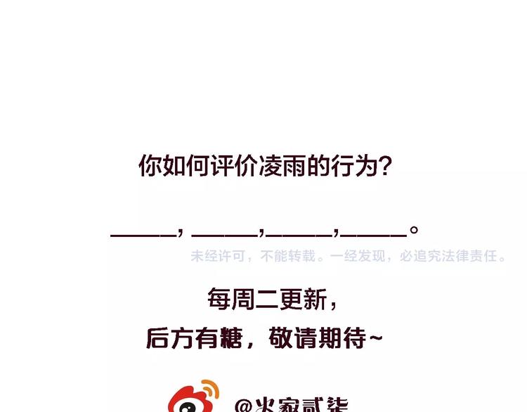 第13话  回忆里的小时候138