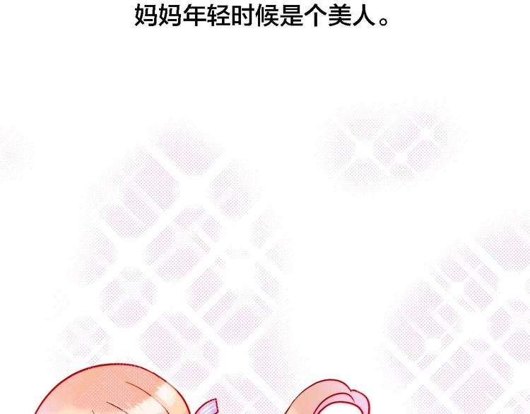 第13话  回忆里的小时候3