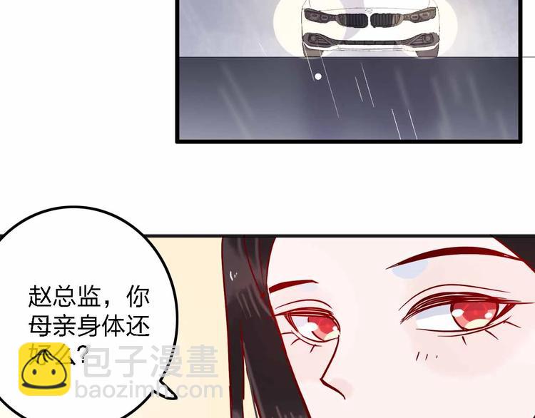 第12话  她的过去72