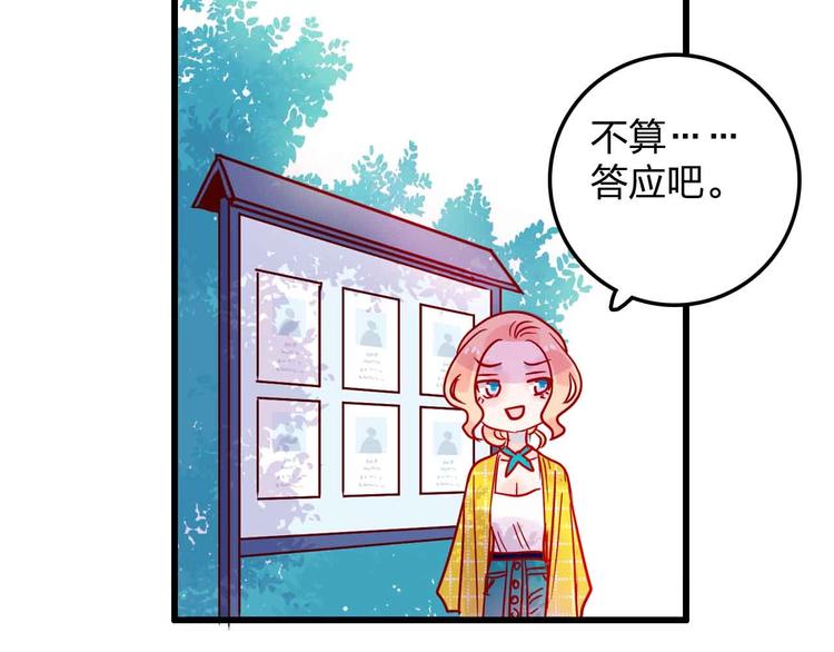 第16话  音乐的态度68