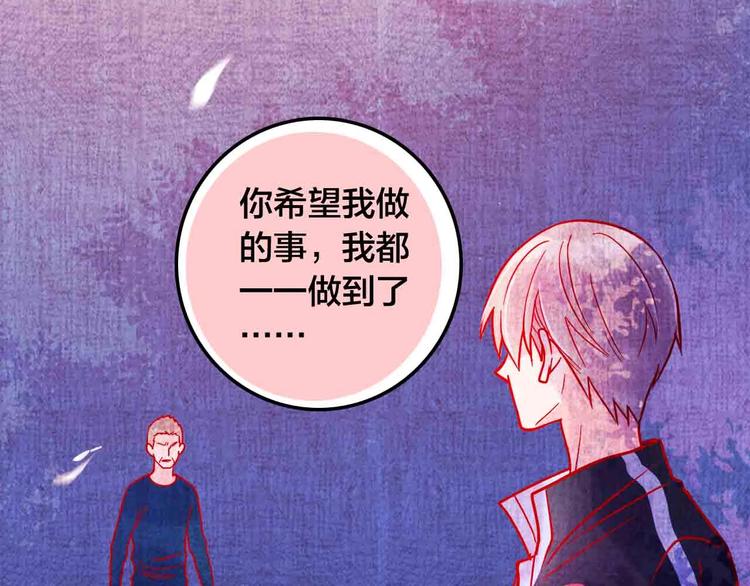 完结篇  欢迎回家165