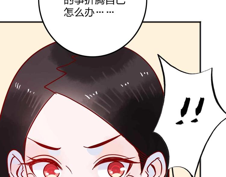 第12话  她的过去103