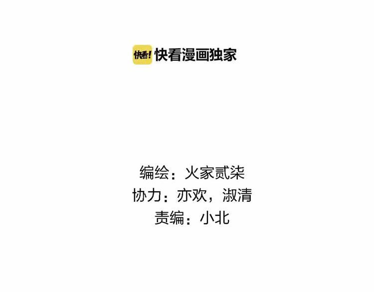 第19话 回答12