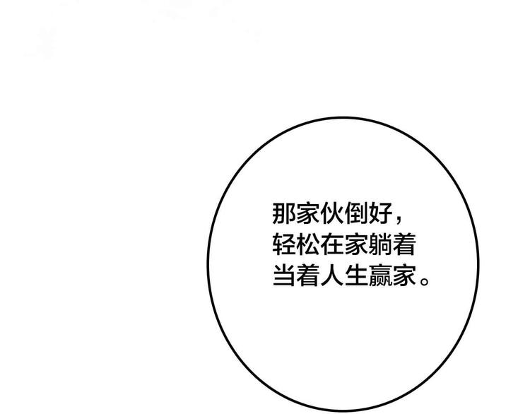 完结篇  欢迎回家201
