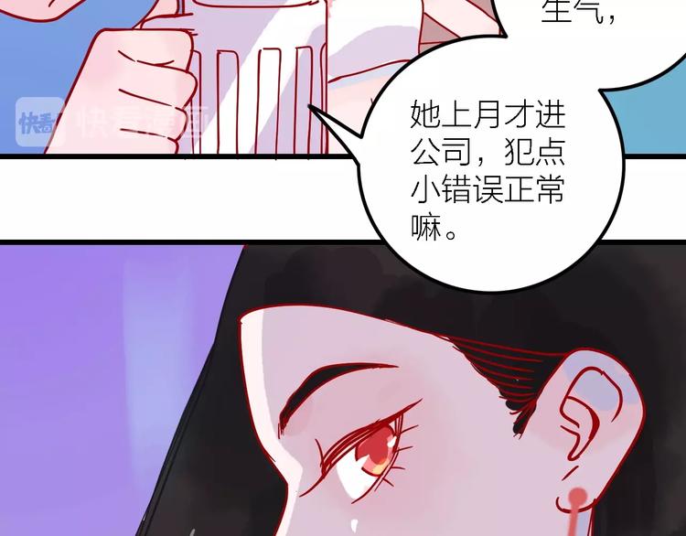 第1话  初见73