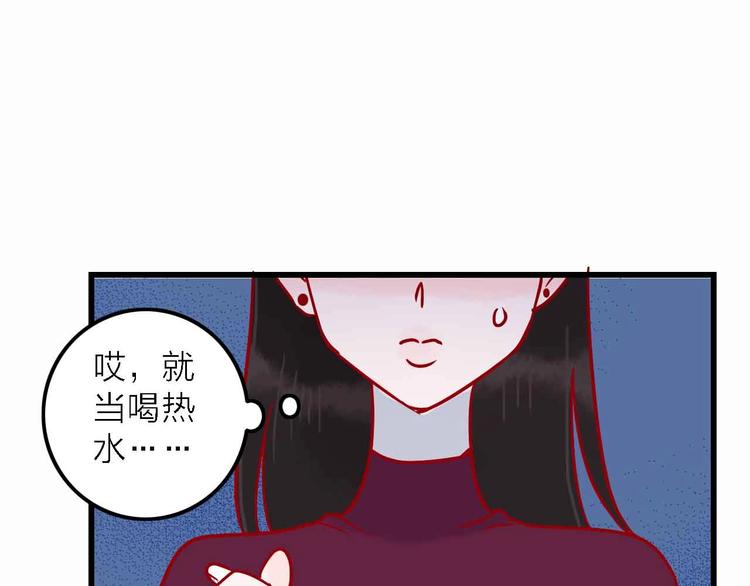 第7话  爱心粥登场68