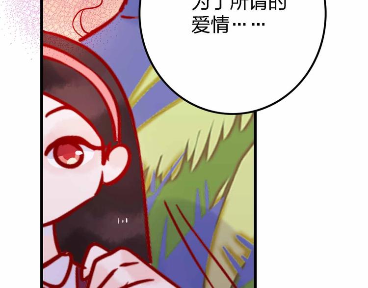 第12话  她的过去141