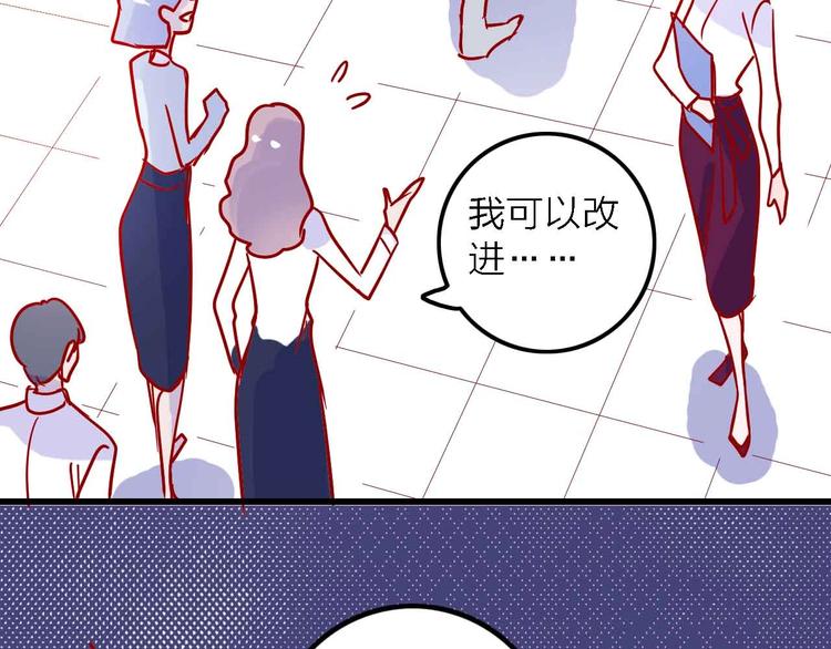第3话  总监88