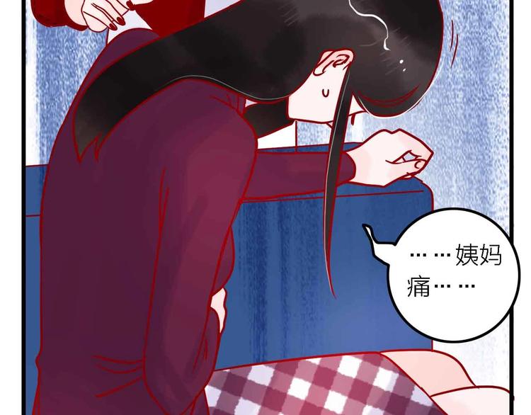 第7话  爱心粥登场40