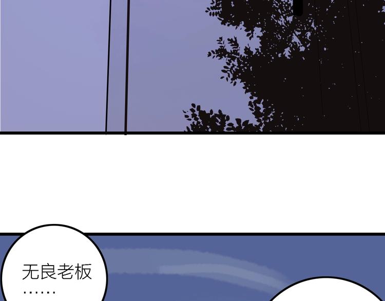 第1话  初见97