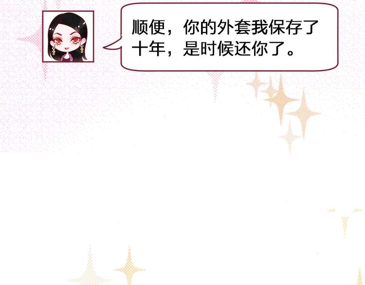 第18话  她和他85