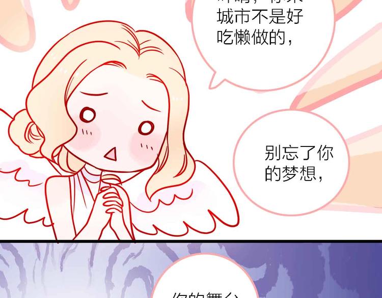第5话  有一首歌19