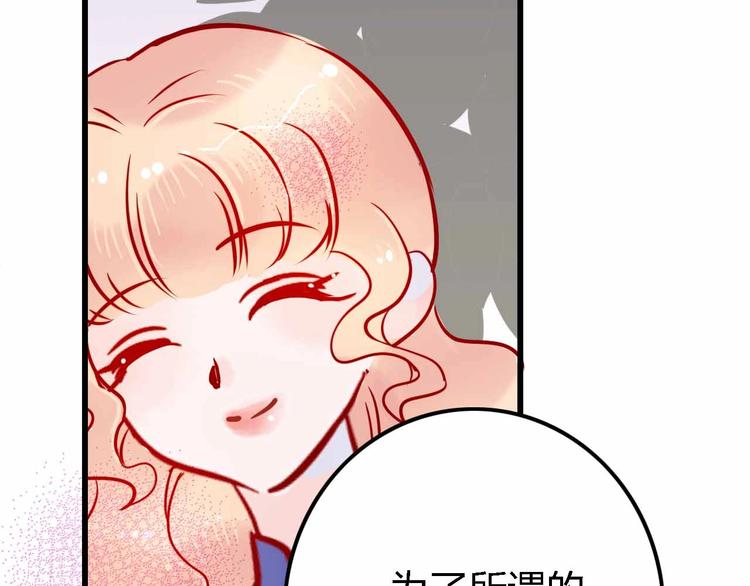 第12话  她的过去140