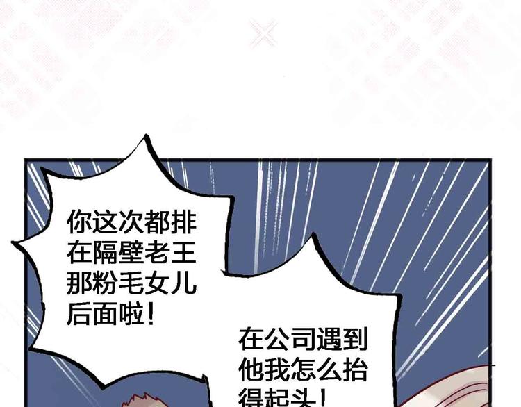 第17话  腹黑少年27