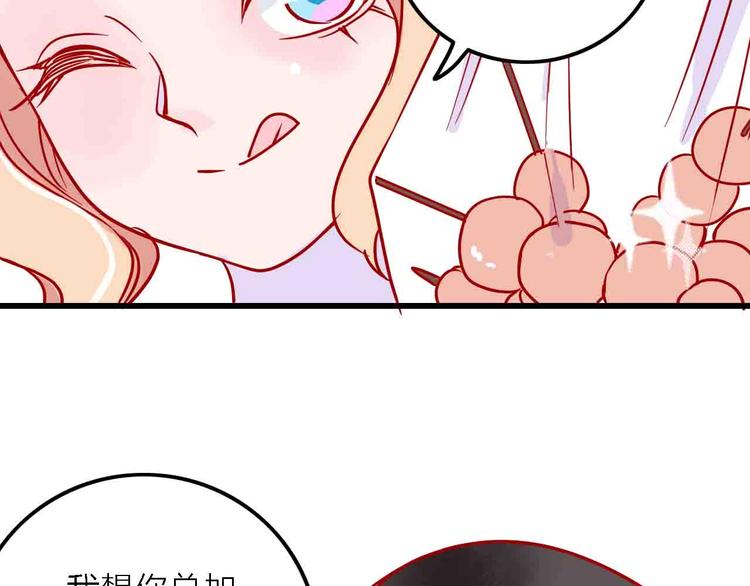第4话  小姐姐的新车14