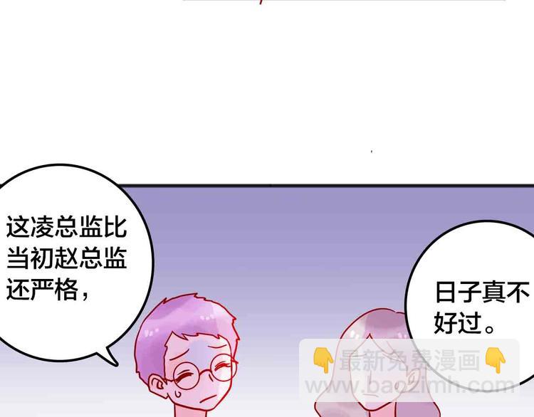 完结篇  欢迎回家194