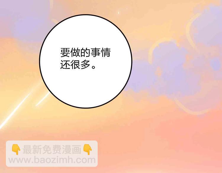第17话  腹黑少年114