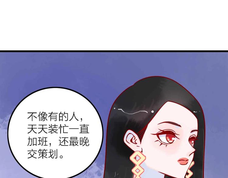第3话  总监47