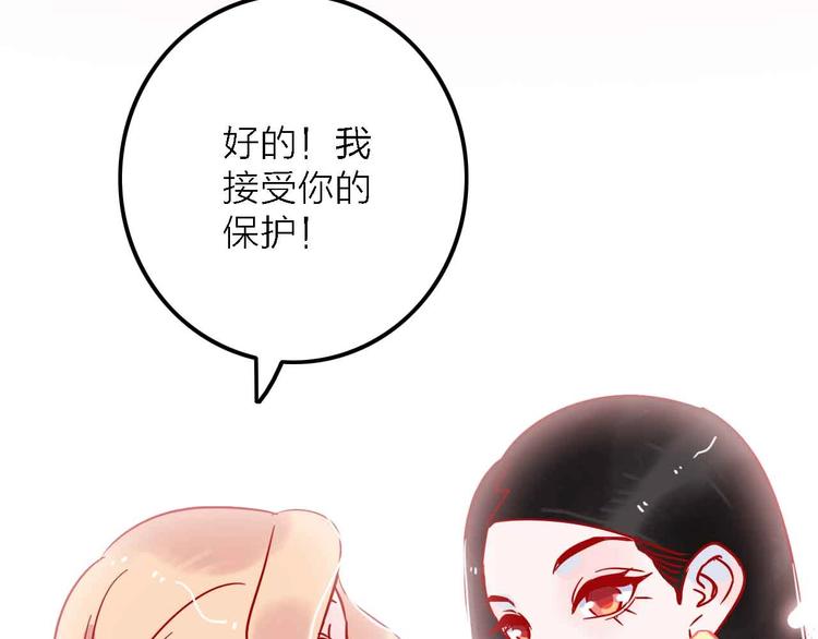 第4话  小姐姐的新车53