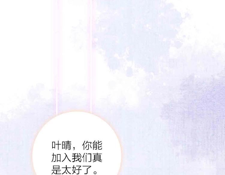 第6话  要被撵出门了79