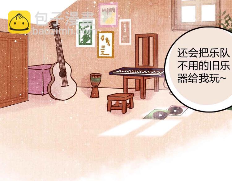 第16话  音乐的态度5