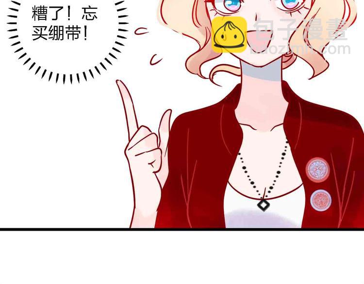 第6话  要被撵出门了118