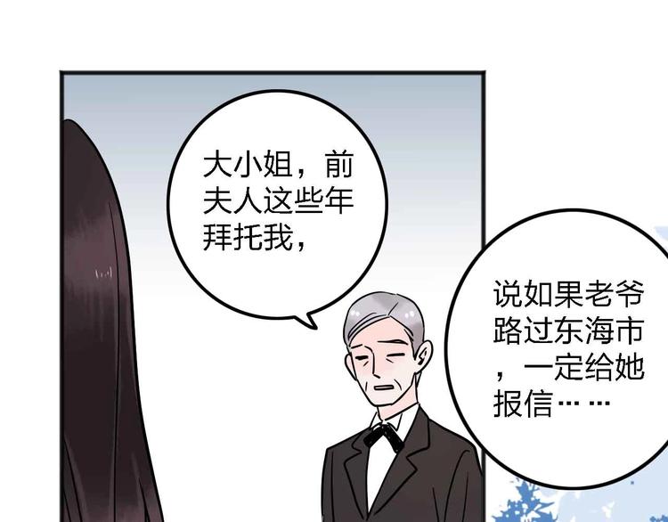 第13话  回忆里的小时候113