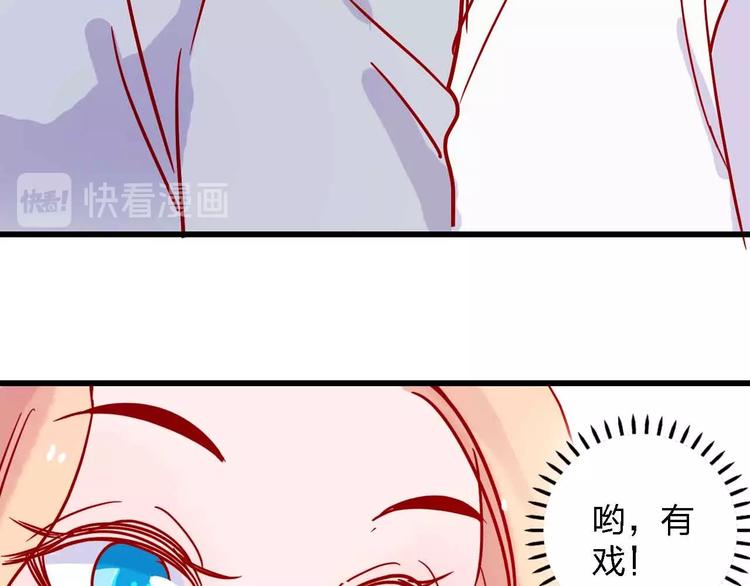 第3话  总监119