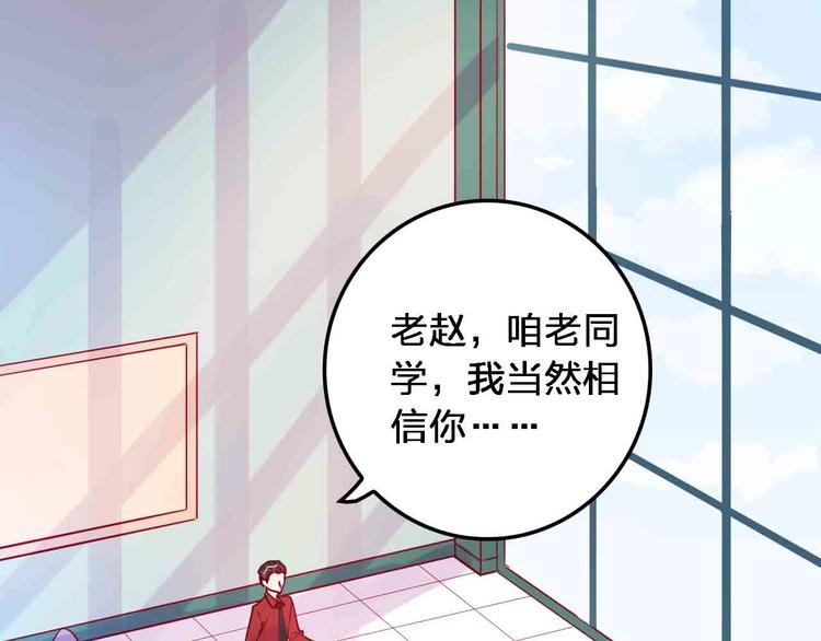 第18话  她和他46
