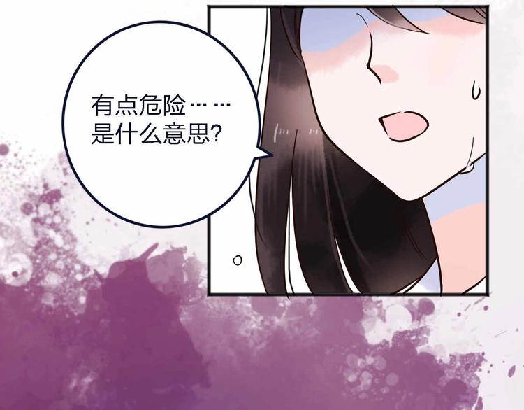 第12话  她的过去19