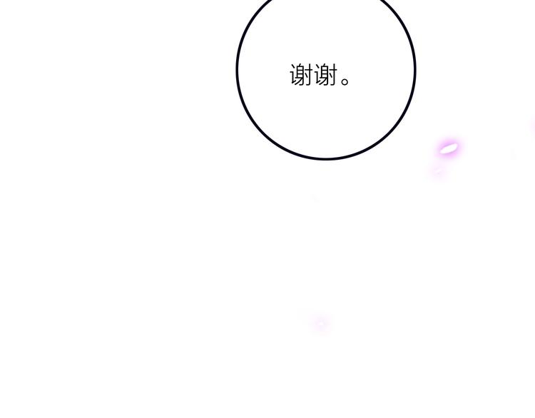 第8话  去留51