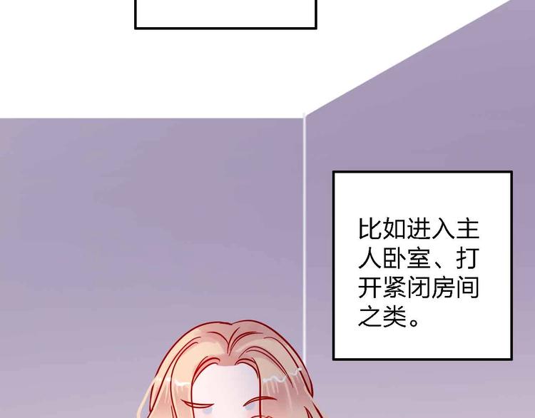 第11话  我讨厌雨天18
