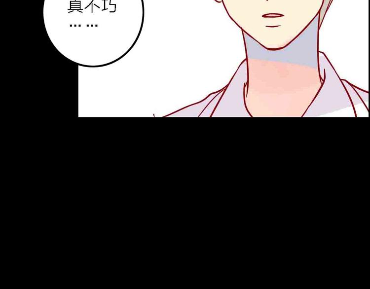 第6话  要被撵出门了1