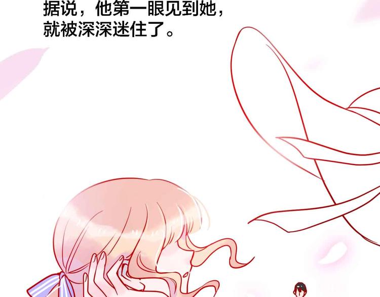 第13话  回忆里的小时候7