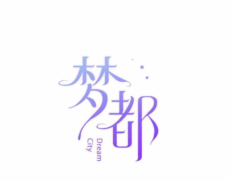 第19话 回答11