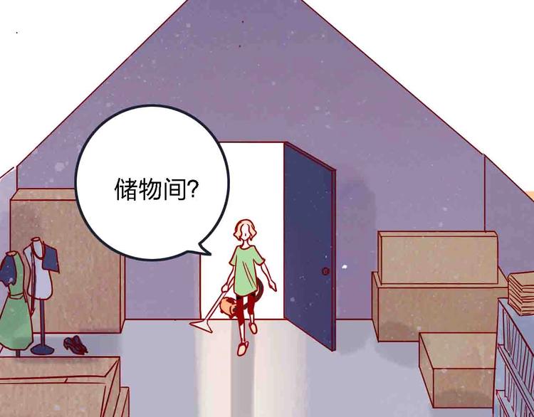 第11话  我讨厌雨天13