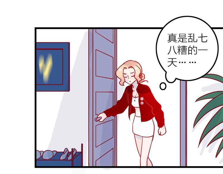 第6话  要被撵出门了113