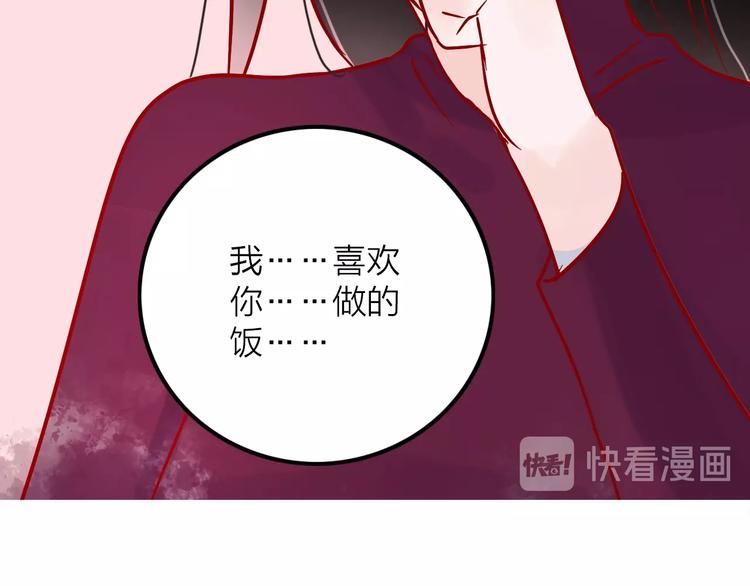 第8话  去留97