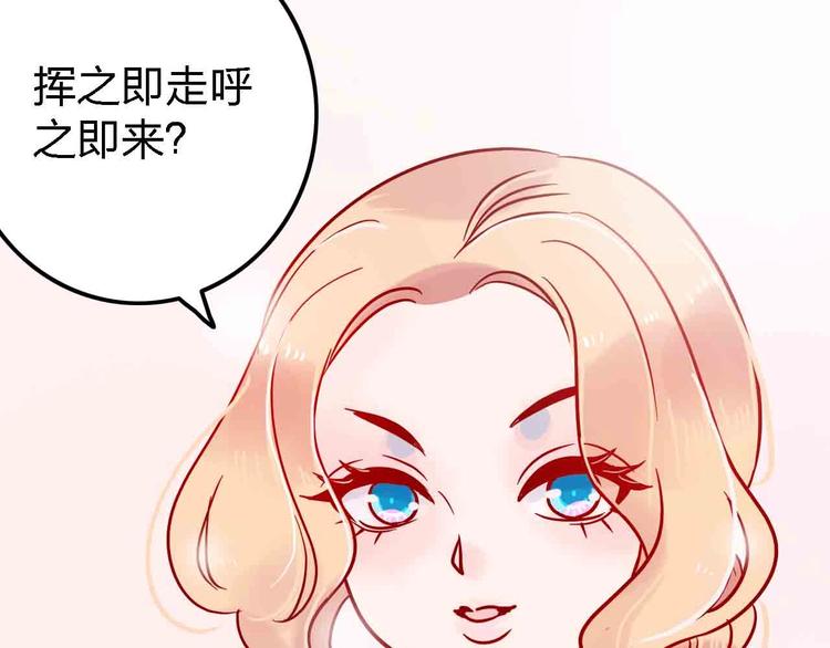 第7话  爱心粥登场109