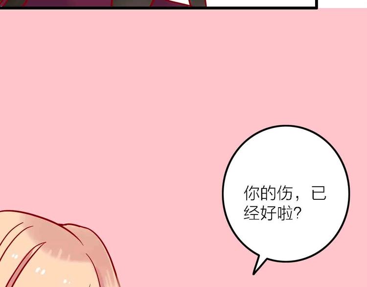 第6话  要被撵出门了120