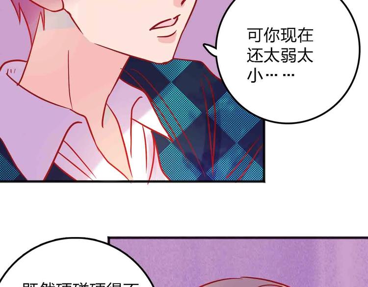 第17话  腹黑少年99