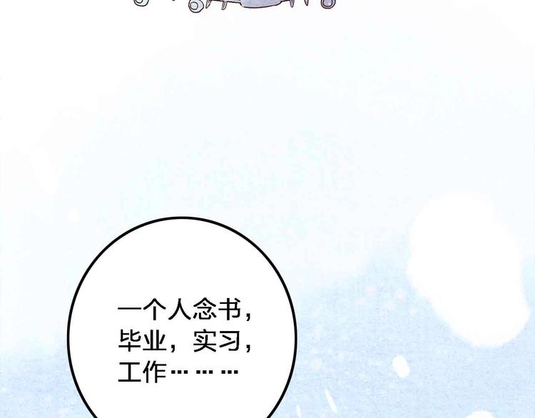 第18话  她和他102