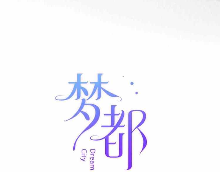 第12话  她的过去4