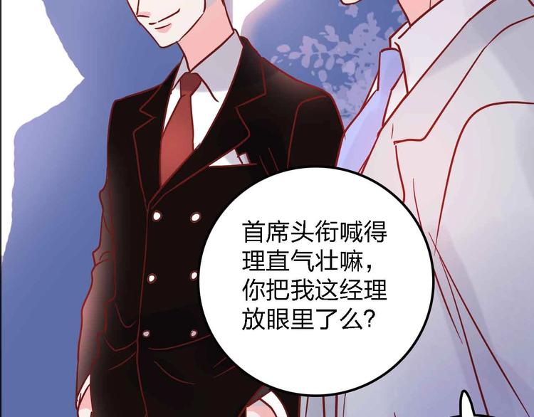 第19话 回答104
