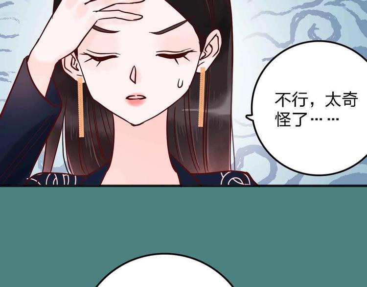 第19话 回答35