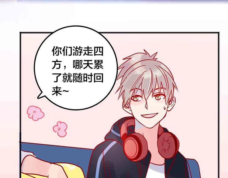 完结篇  欢迎回家208