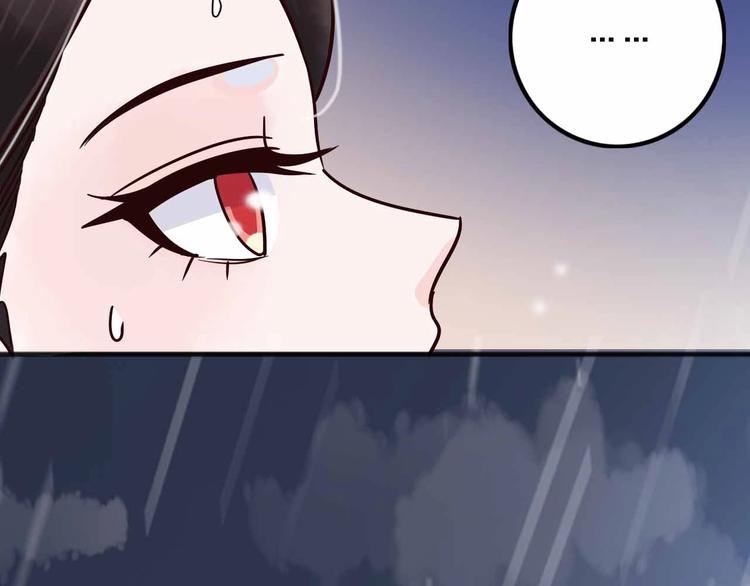 第11话  我讨厌雨天55