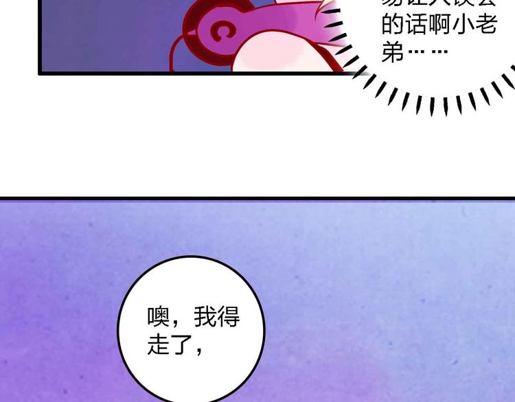 第15话  朋友15