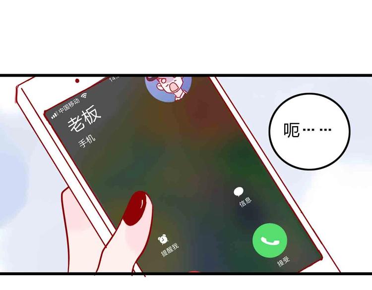 第2话  神展开59